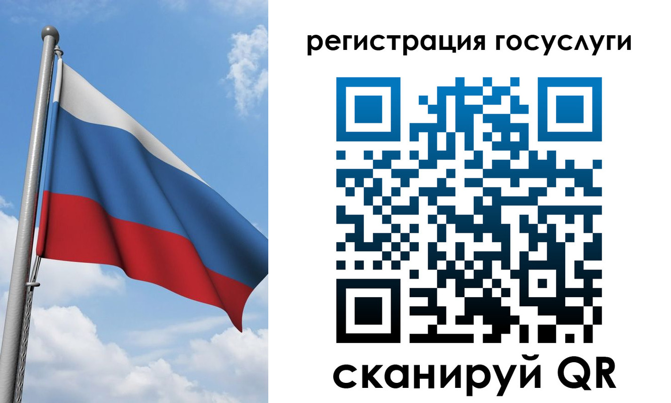 прописка штамп в Рассказово