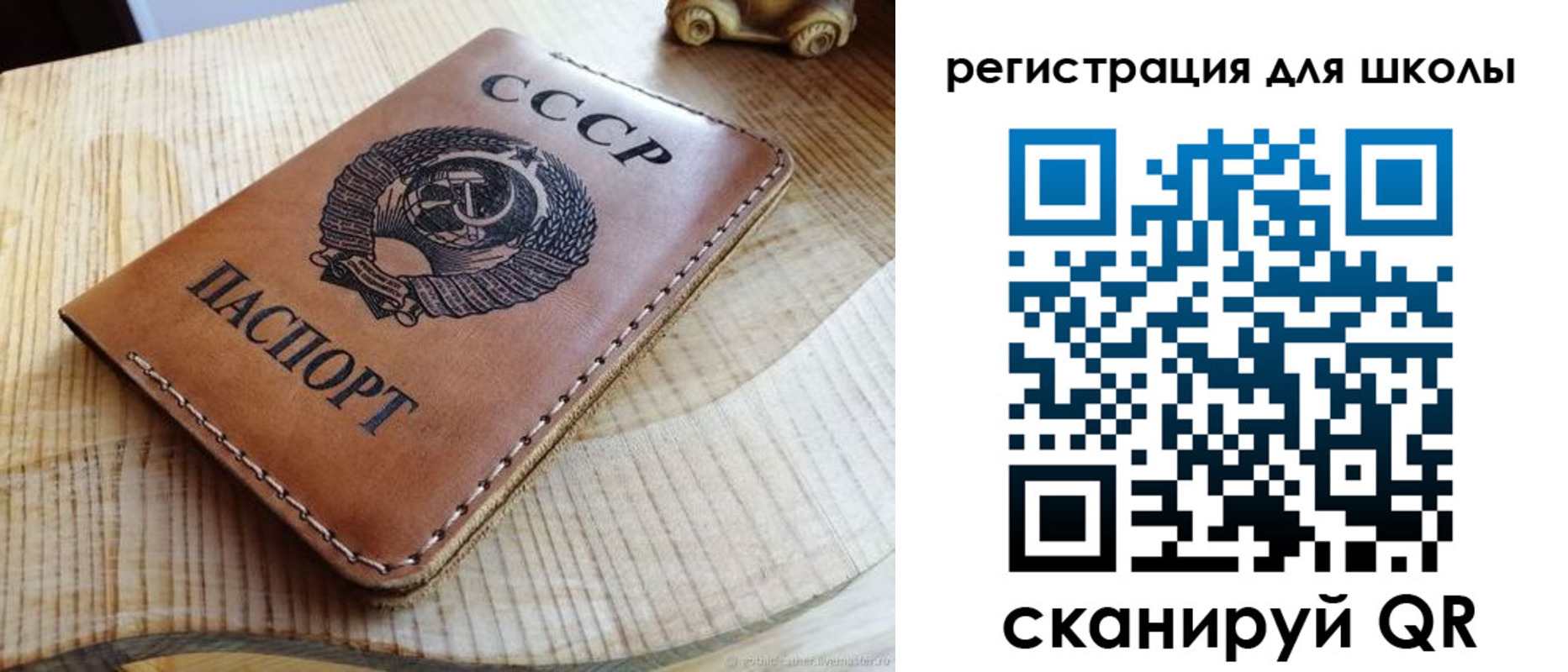 временная регистрация поиск в Рассказово