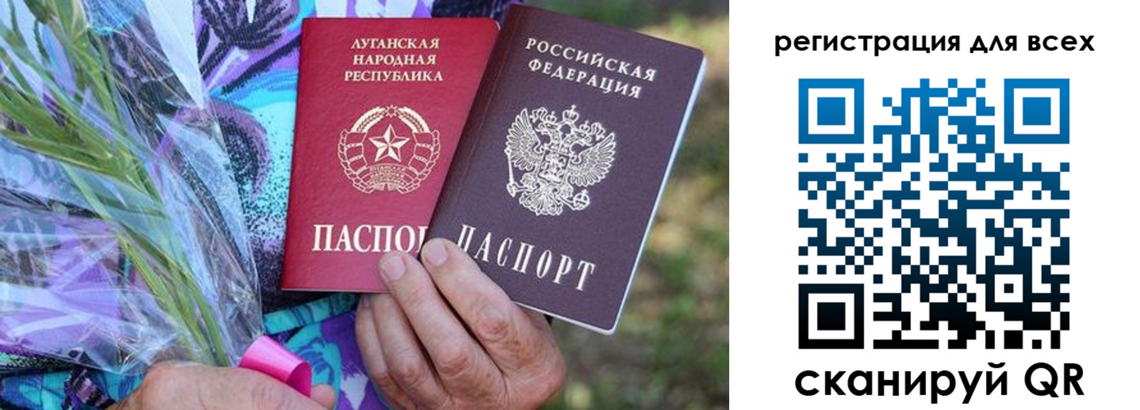 прописка ребенка в Рассказово